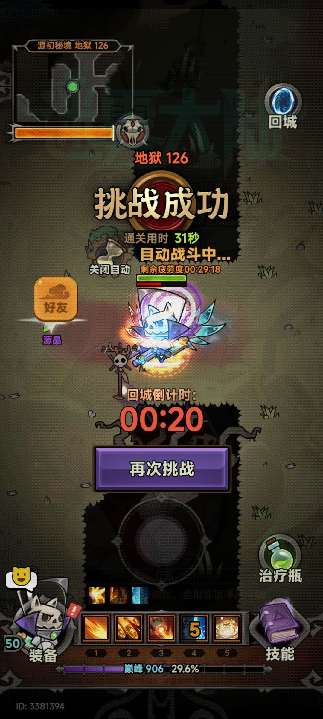 挂机126 1