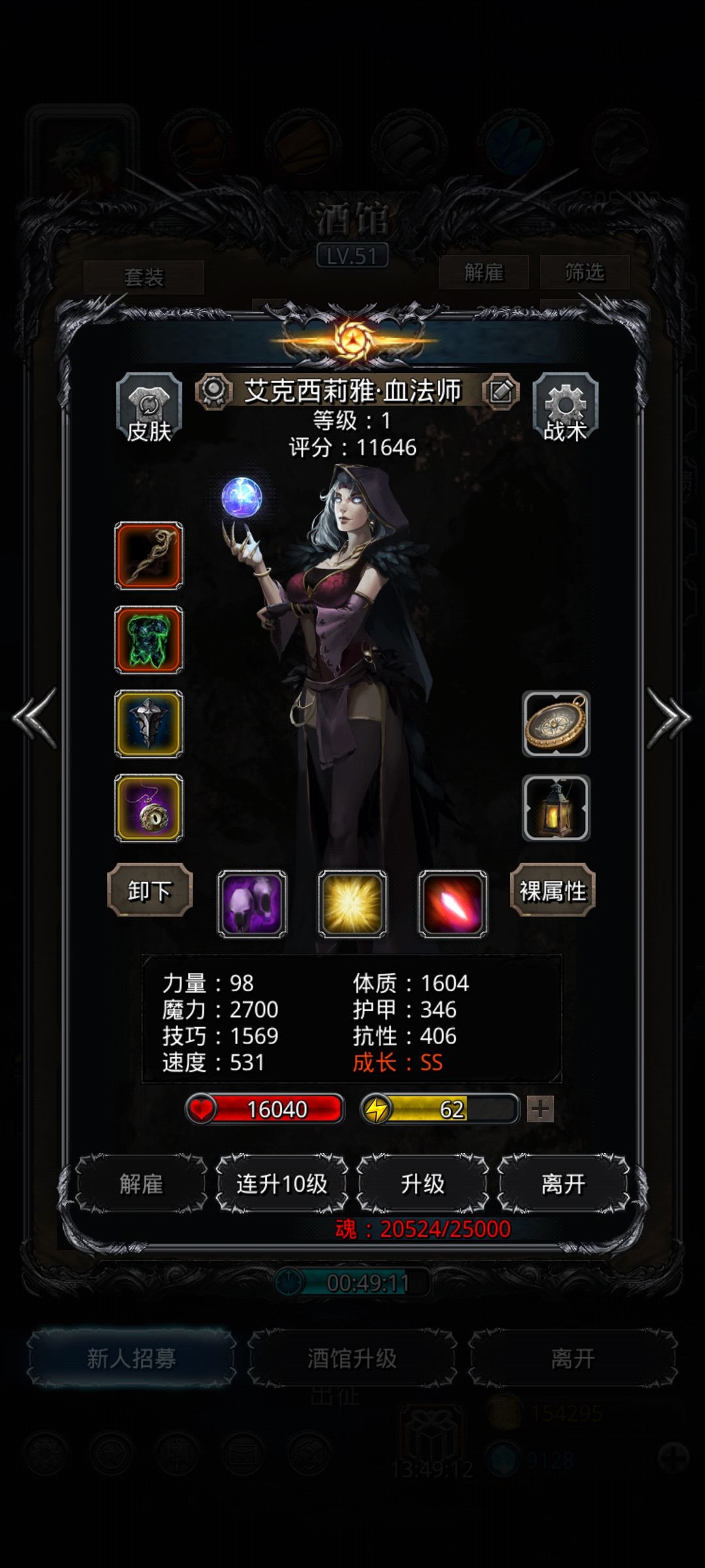 碎片寒 3