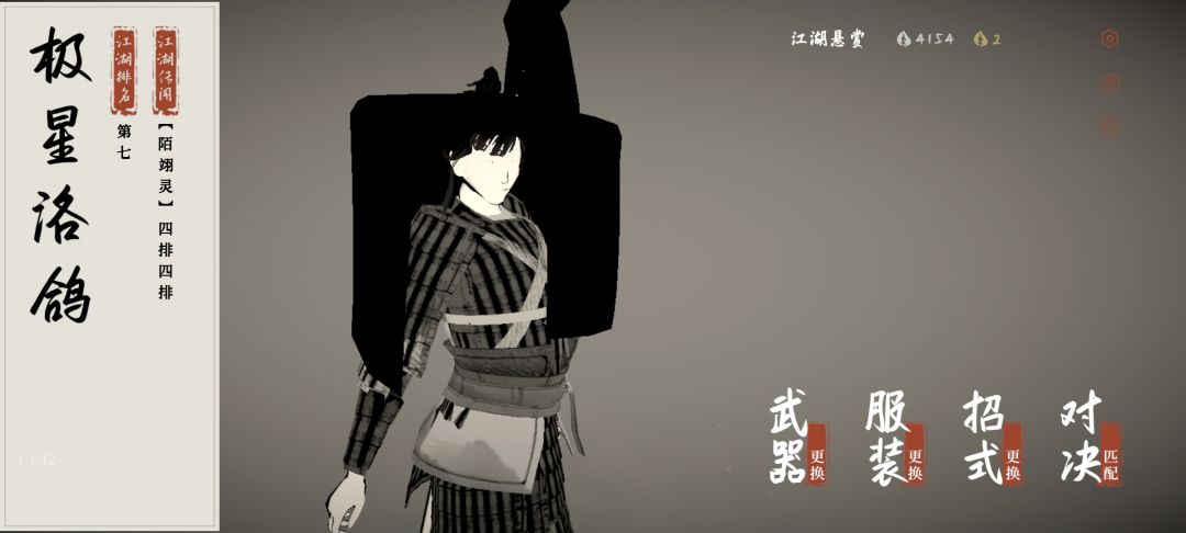 浅浅发个帖……截图
