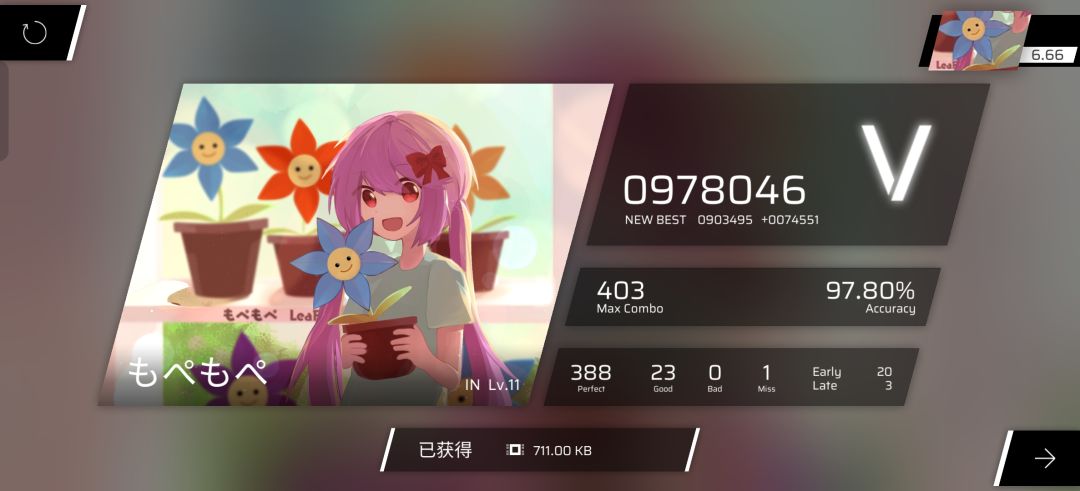 隐藏曲?! 3