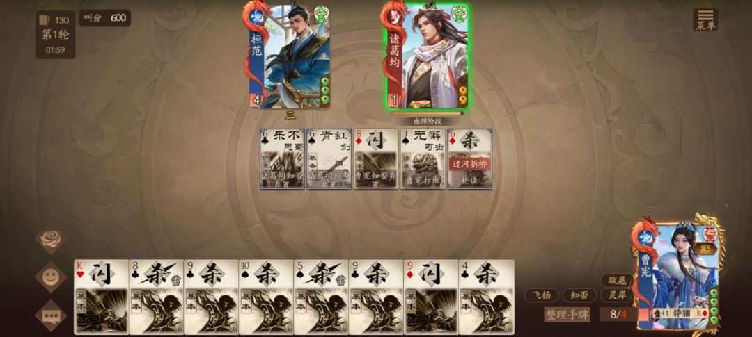 曹摩柯来了 1