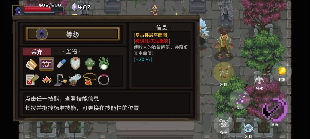这衣服泰裤辣! 2