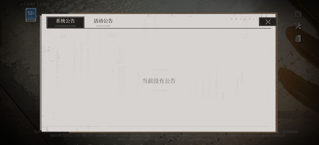 现在啥也没有了牛逼 3