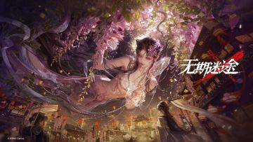 【已开奖】 答题有奖|新春活动-浮生夜话互动问答