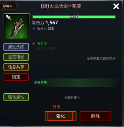 为什么自己的战力很拉跨呢? 1