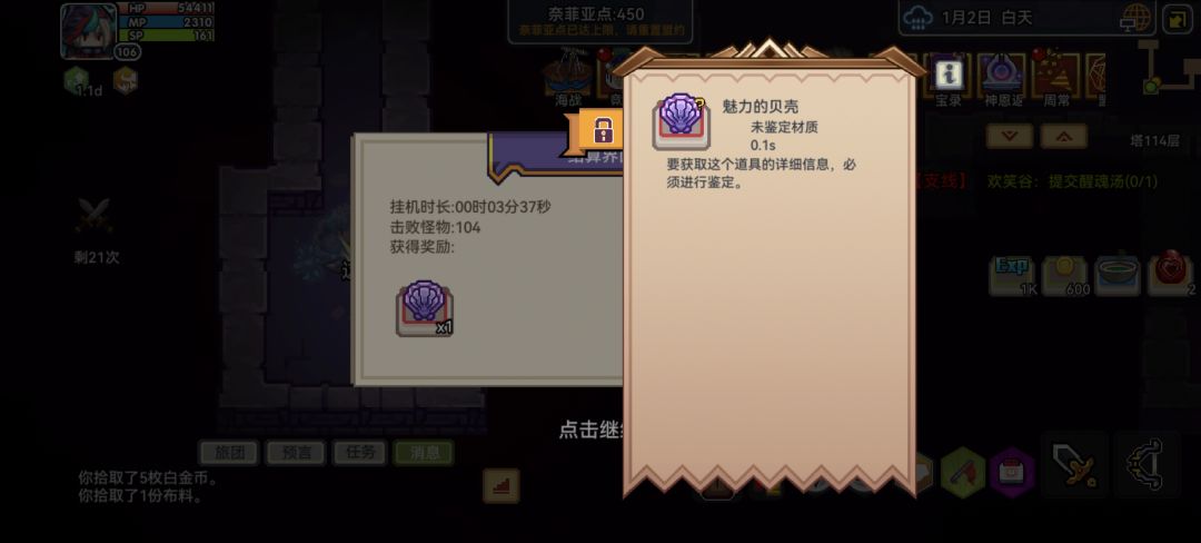 谁懂啊终于刷到了✌︎˶╹ꇴ╹˶✌︎ 1