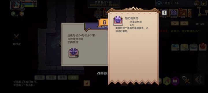 谁懂啊终于刷到了✌︎˶╹ꇴ╹˶✌︎截图
