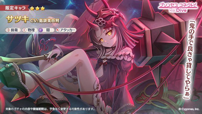 10月10新角色假面妹(刹鬼)登场,鬼面之力 1