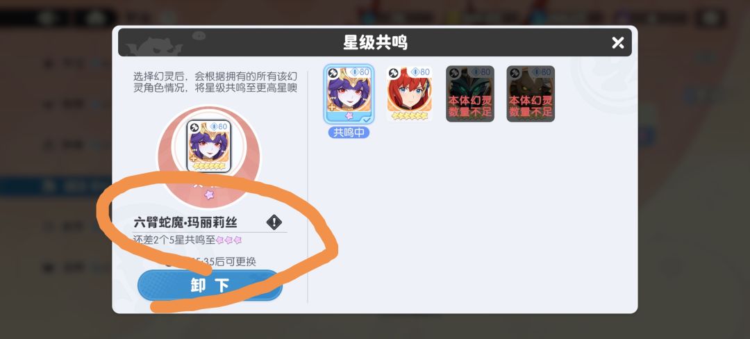 有郭郭能给我解释解释差俩五星这啥意思不? 1