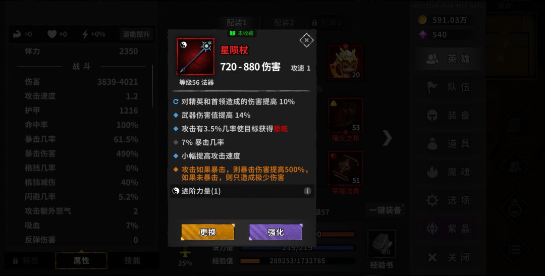 新人第三天求助 2