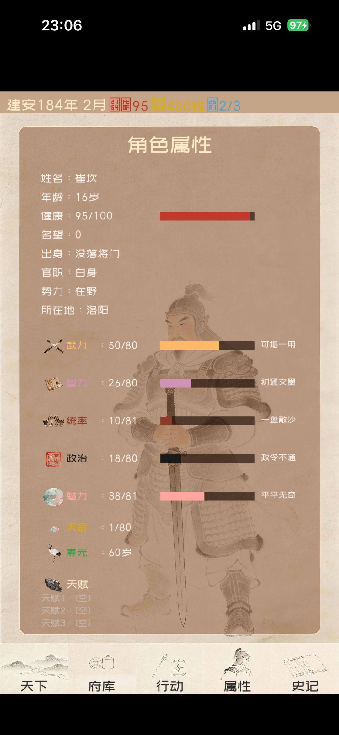 V1.0正式进入移动端测试阶段 2