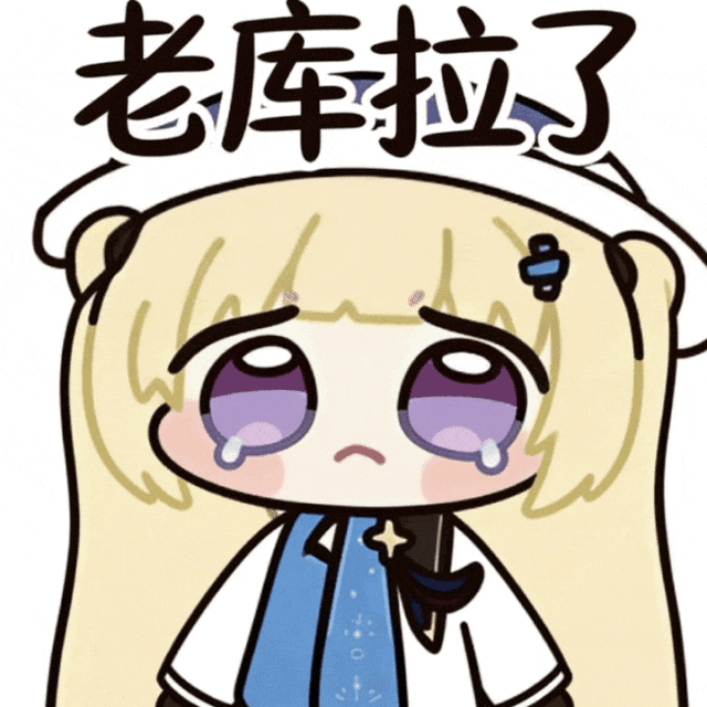 190抽0+1爱弥斯 1