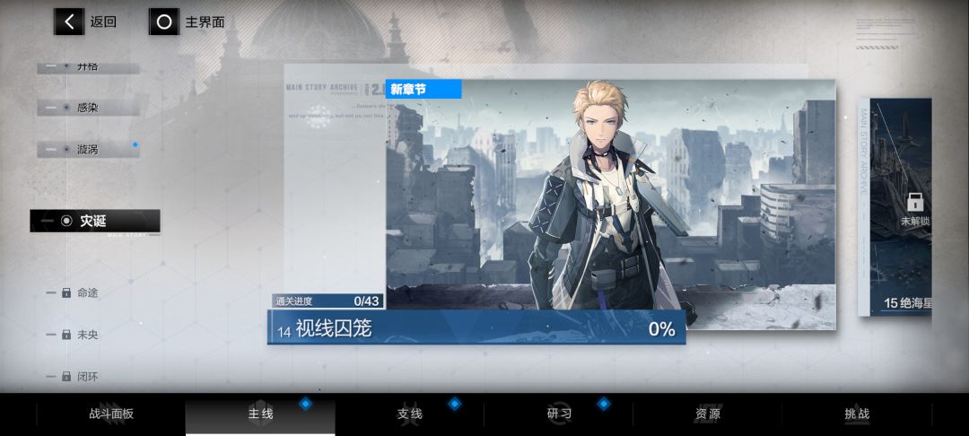 保底硬吃完了😓 3