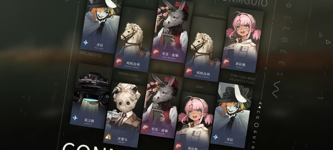 绷不住了 1