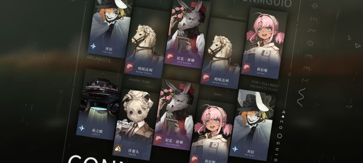 绷不住了截图