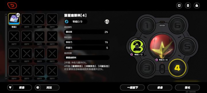 看不懂啊截图