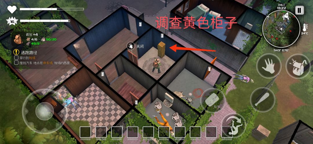 动态图片 2