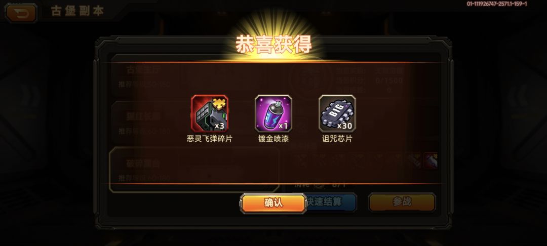 化废为宝 1