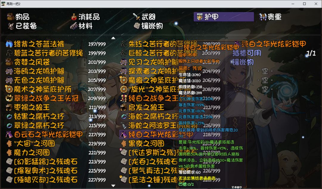 可恶，阿波罗套装到底谁在出啊 3