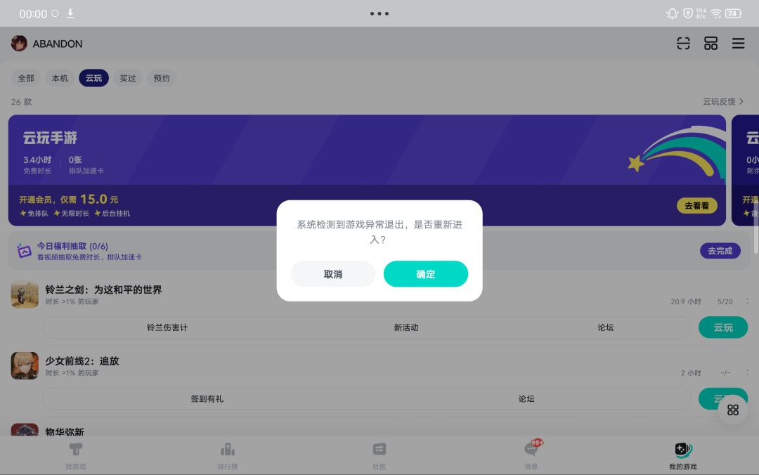 动态图片 11