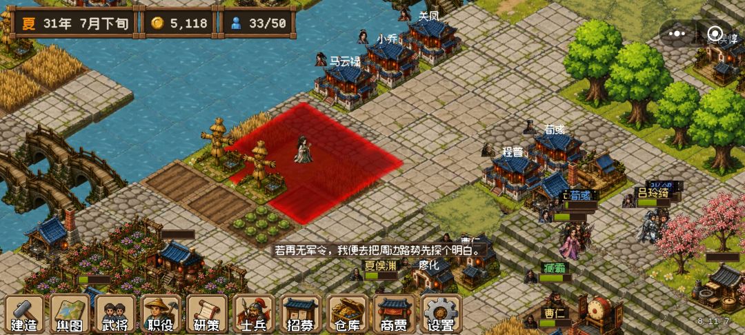 这个怎么打? 1