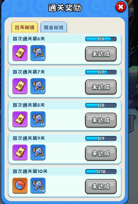 联合御敌副本玩法深度解析|机制拆解+奖励取舍+通关阵容攻略 2