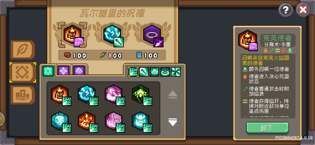 前传大家比较关心的问题及问题反馈 3