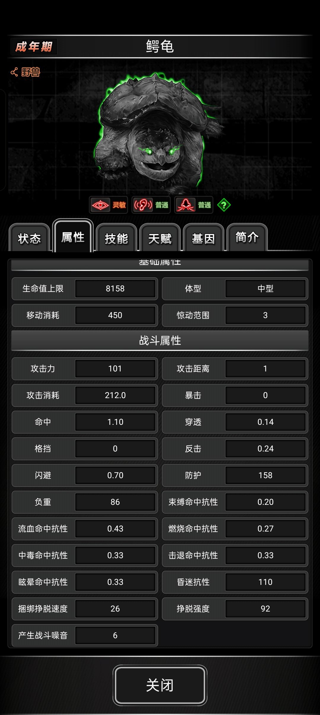 宠物评价 2