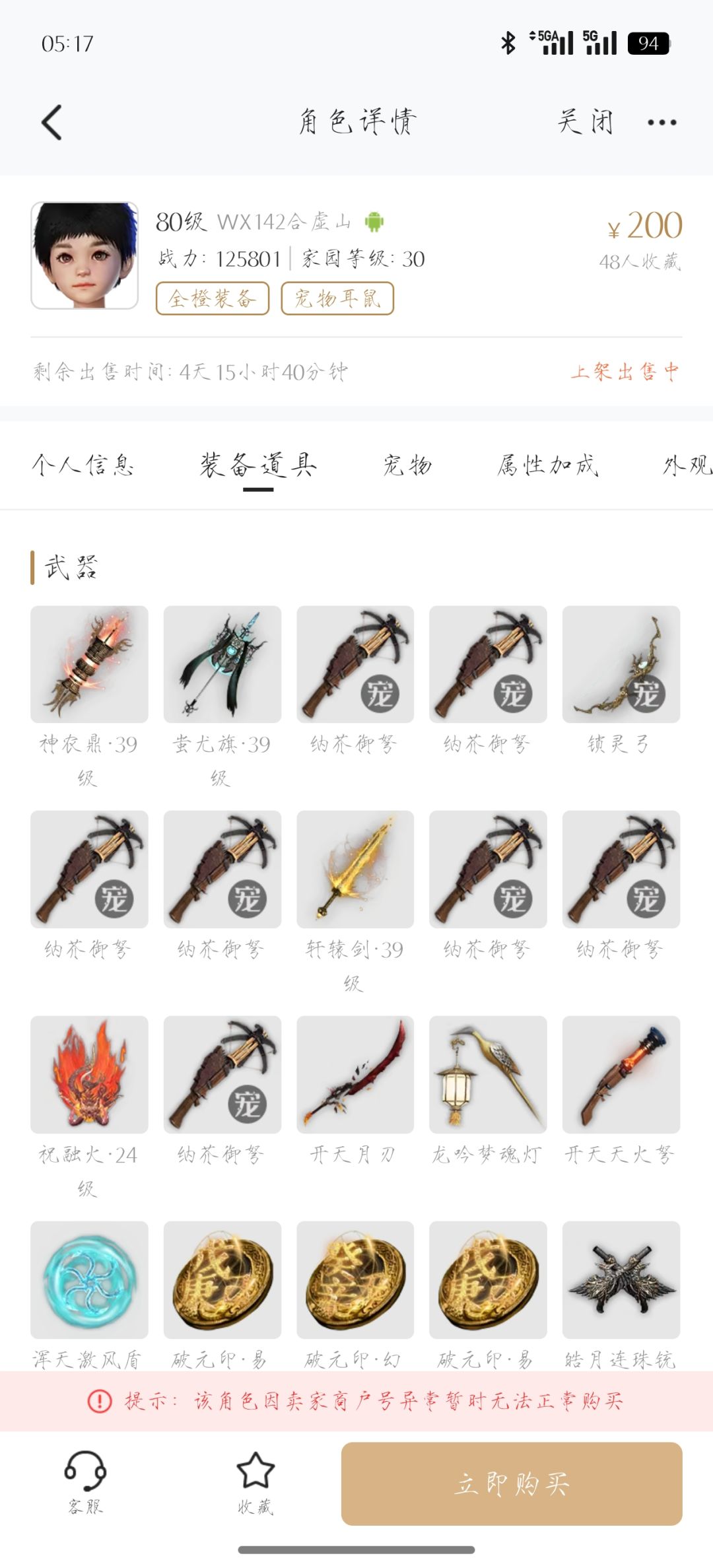 值不值得 3