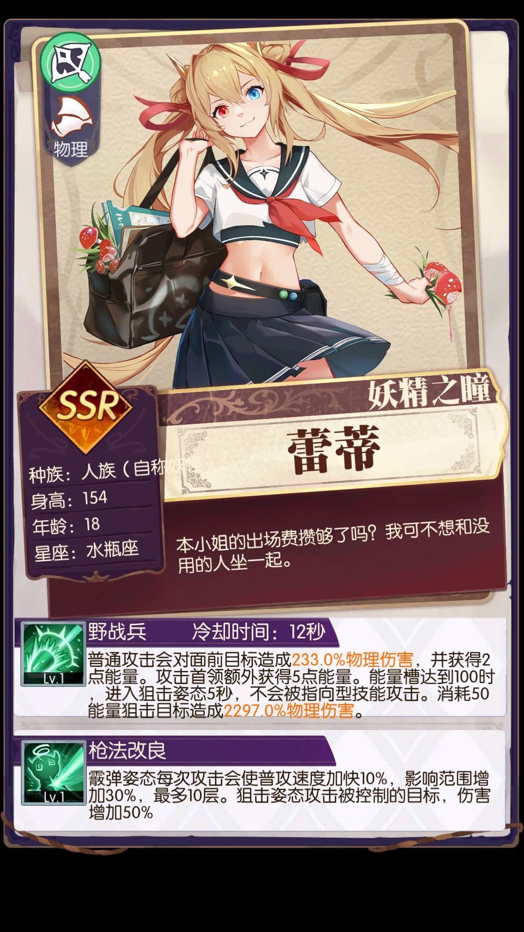 发现好游戏!欧气分享 1