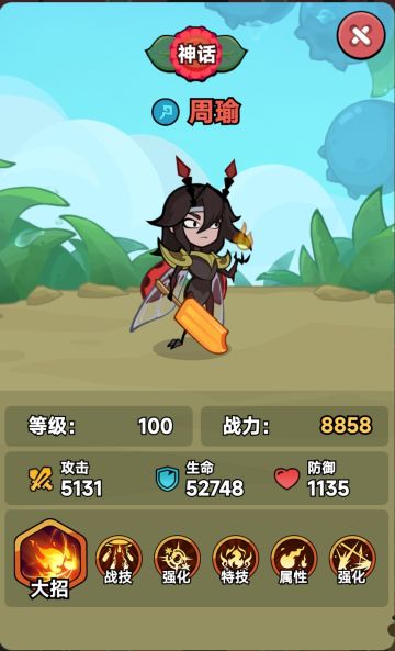 玩了3个小时 总结如下