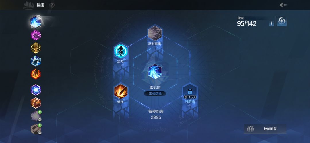 没话说ui 1