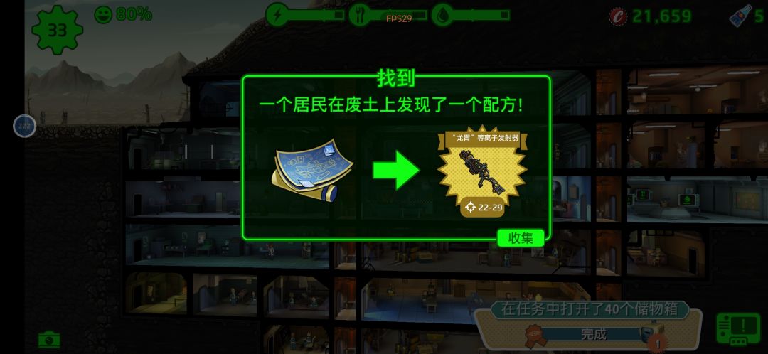 这也太幸运了吧 1
