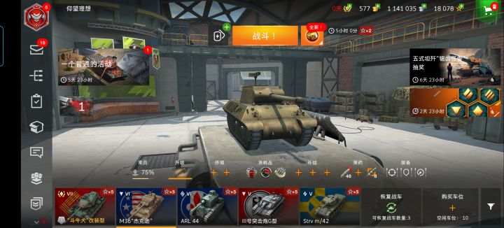 作为一个新手,我能干的是什么呢?截图