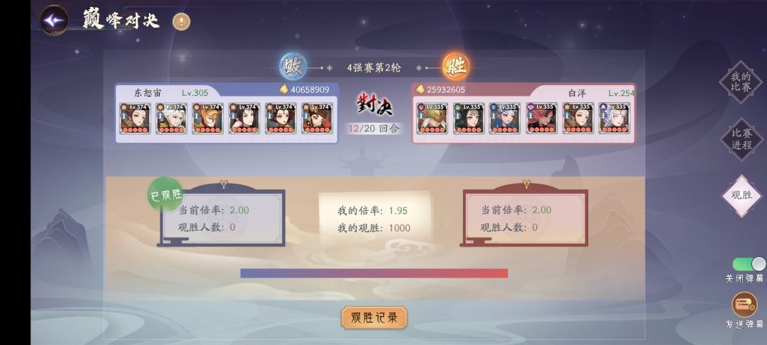 美女队 1