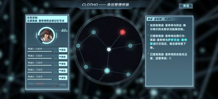 q求助,不知道为什么点了那么多次都没有反应。°(°¯᷄◠¯᷅°)°。截图