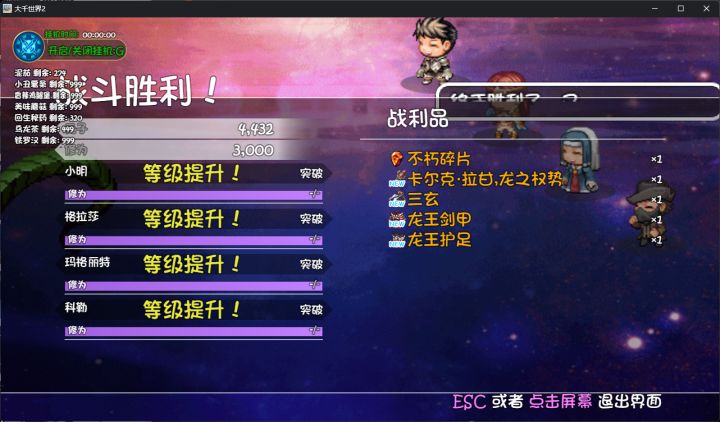 家人们 权势之冠真的有用截图