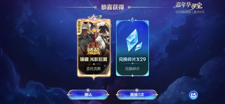 不是6块钱还真能出货？？？截图