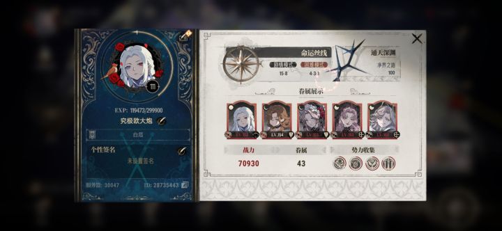 终于出村了截图