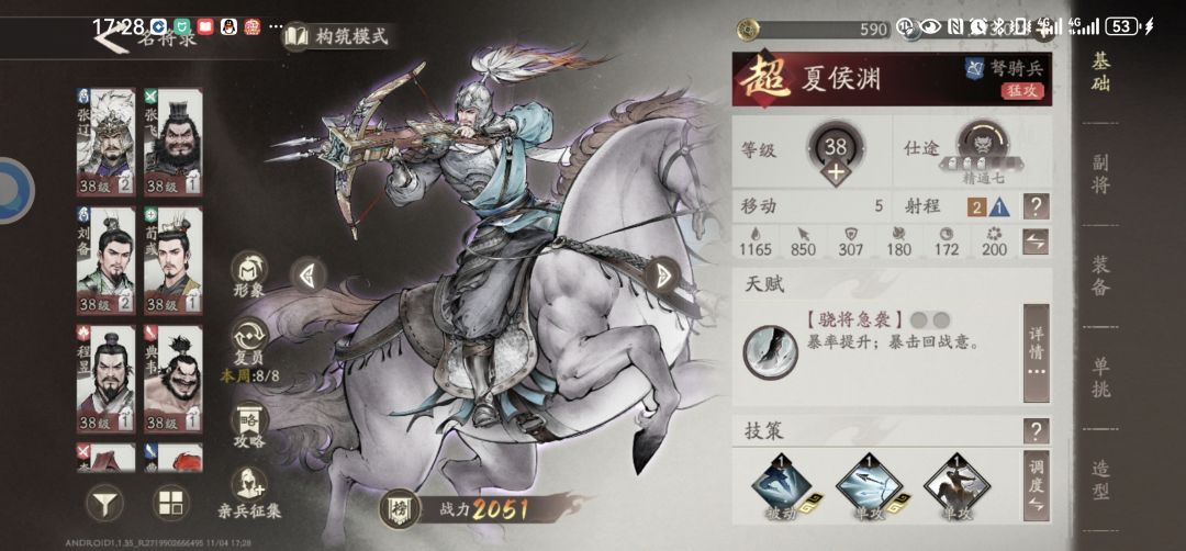 这个号能玩下去吗 2