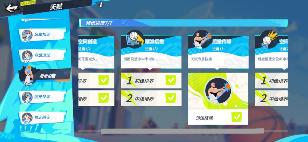 咱能不能稍微加强一下张阳? 2
