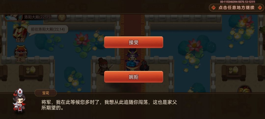 这个选项有什么用? 1