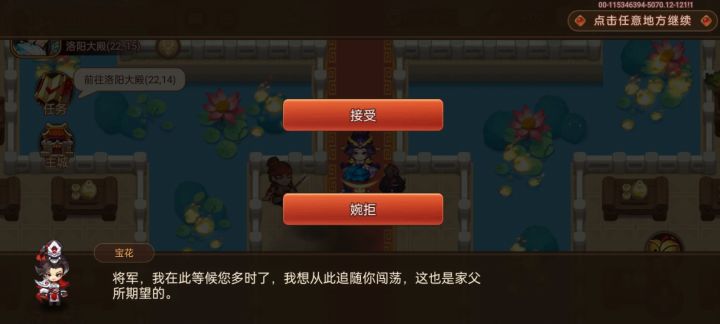 这个选项有什么用?截图