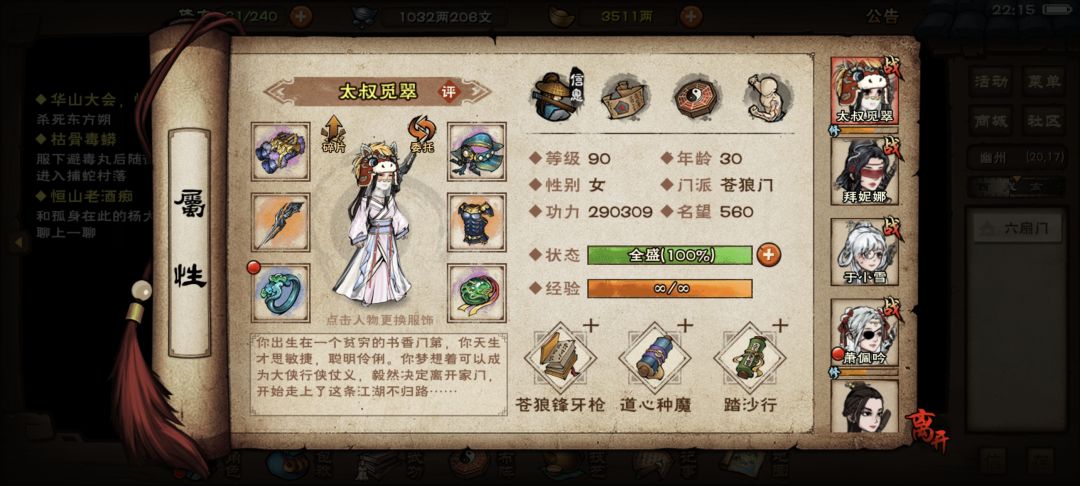 裸面板快万攻了捏🥰🥰 3