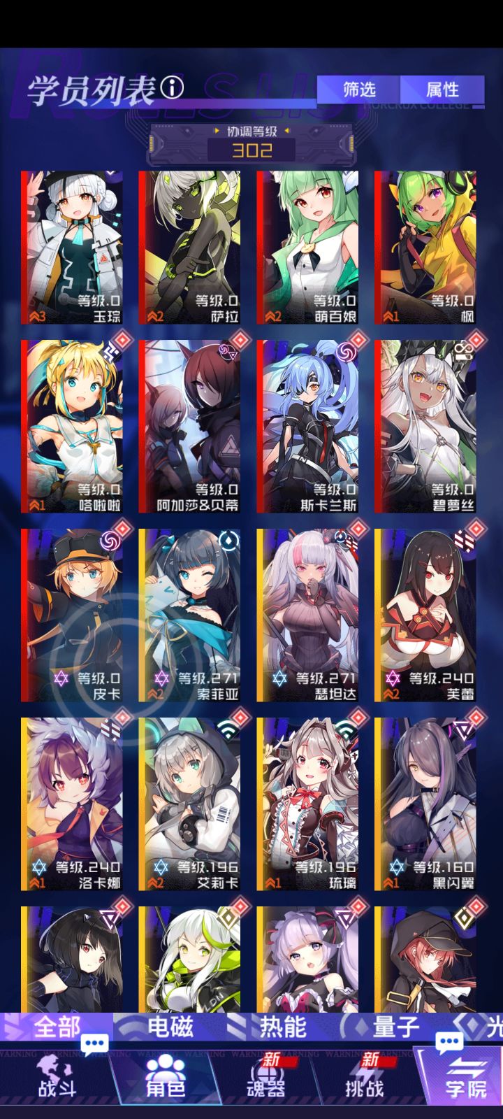 刚回归,大佬们需要干什么呀喵~截图