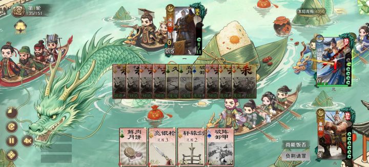 斗地主农民就是送豆子截图