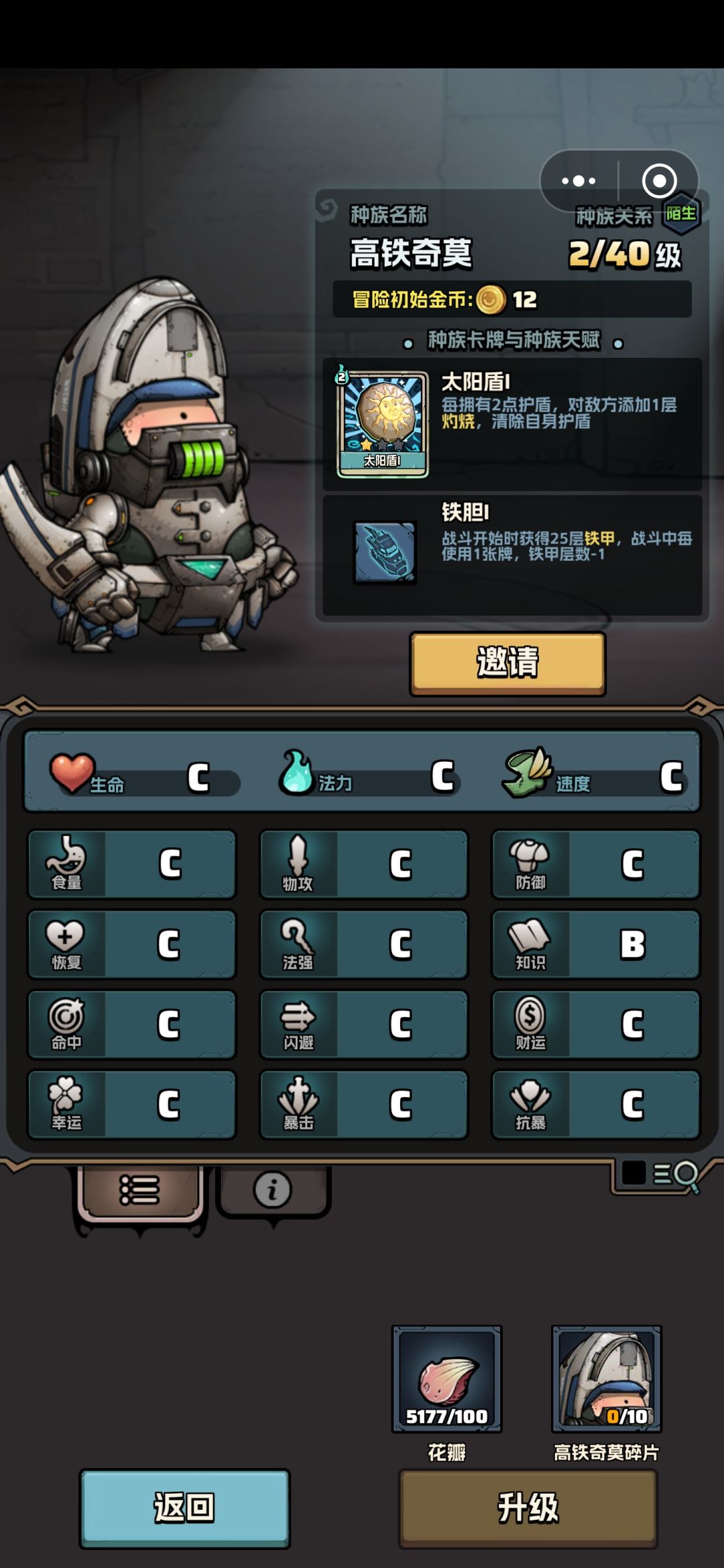 这个简直是新手玩家首选 1