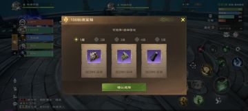 诗人第一次秘境