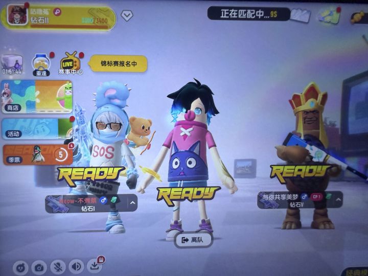 香肠派对截图