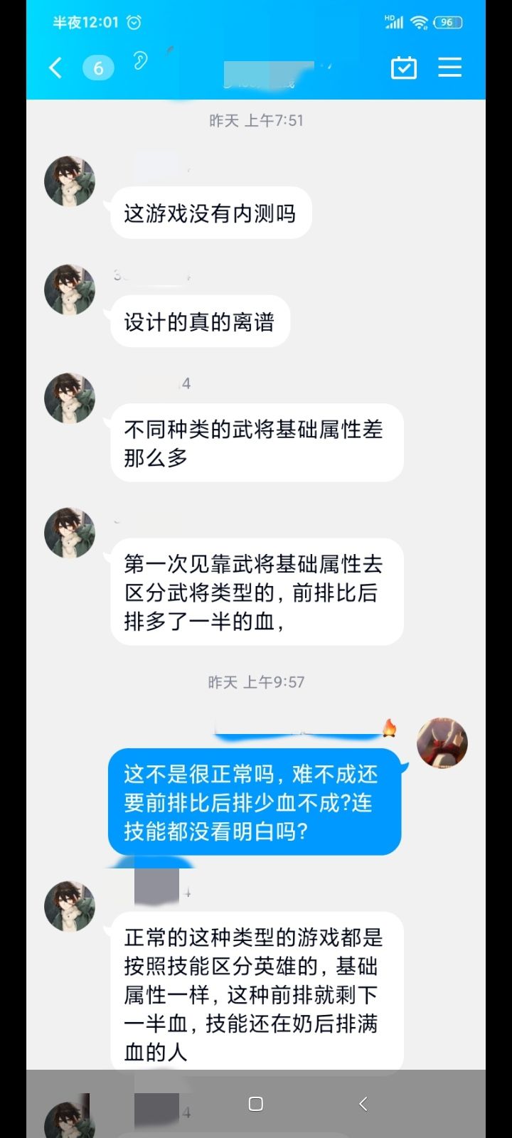 动态图片 8